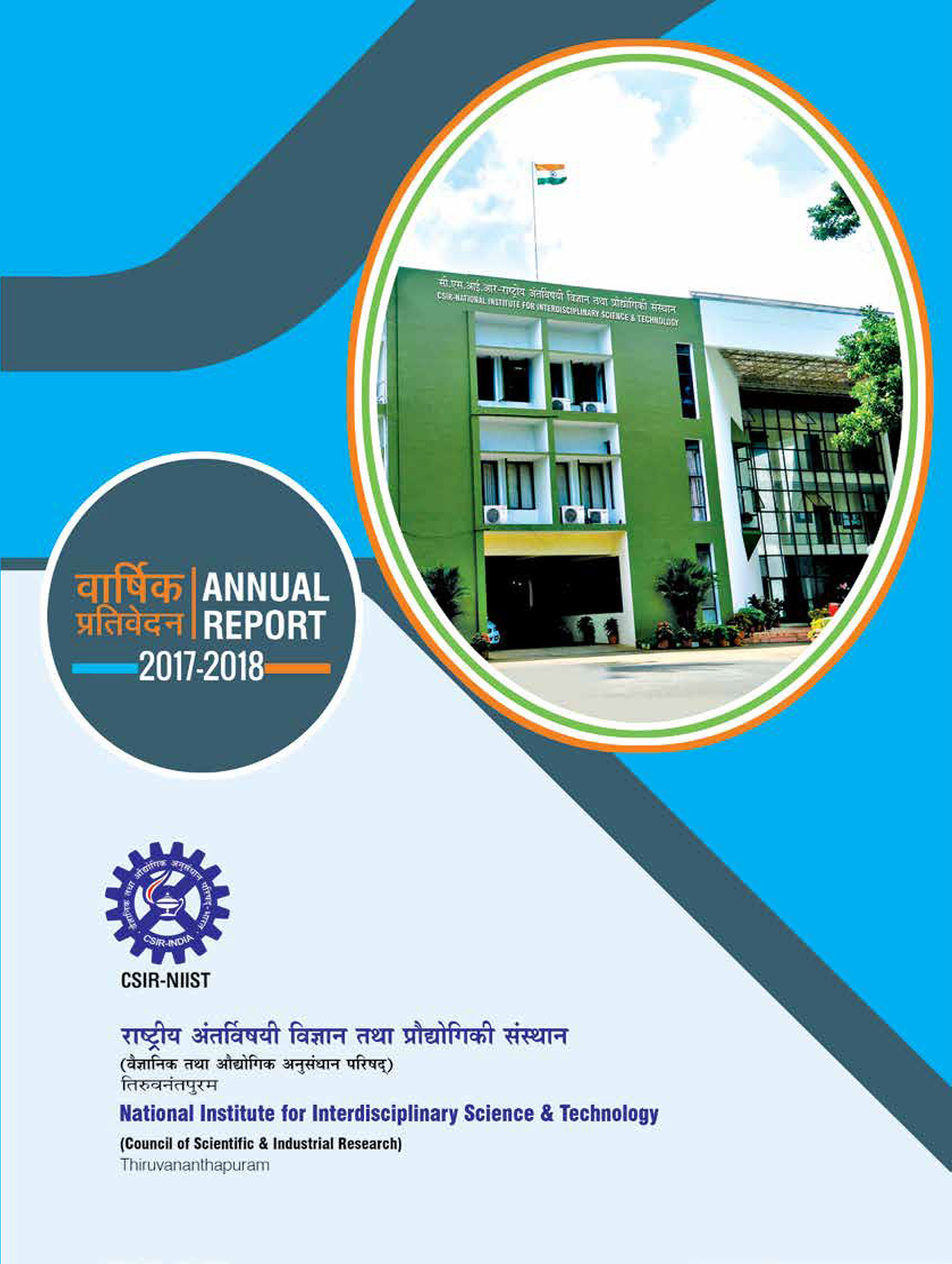 Annual Report 2017 - 2018