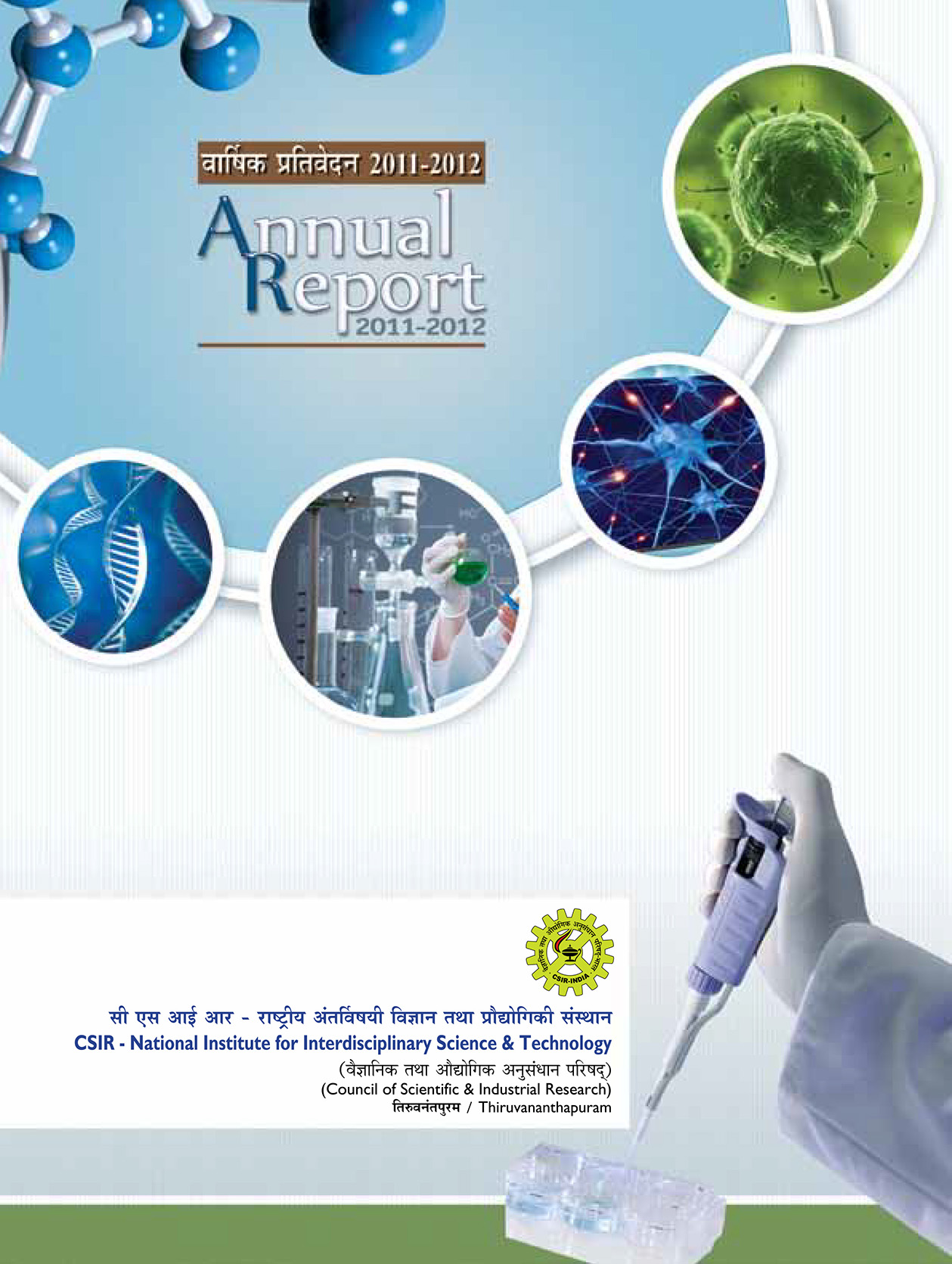 Annual Report 2011 - 2012