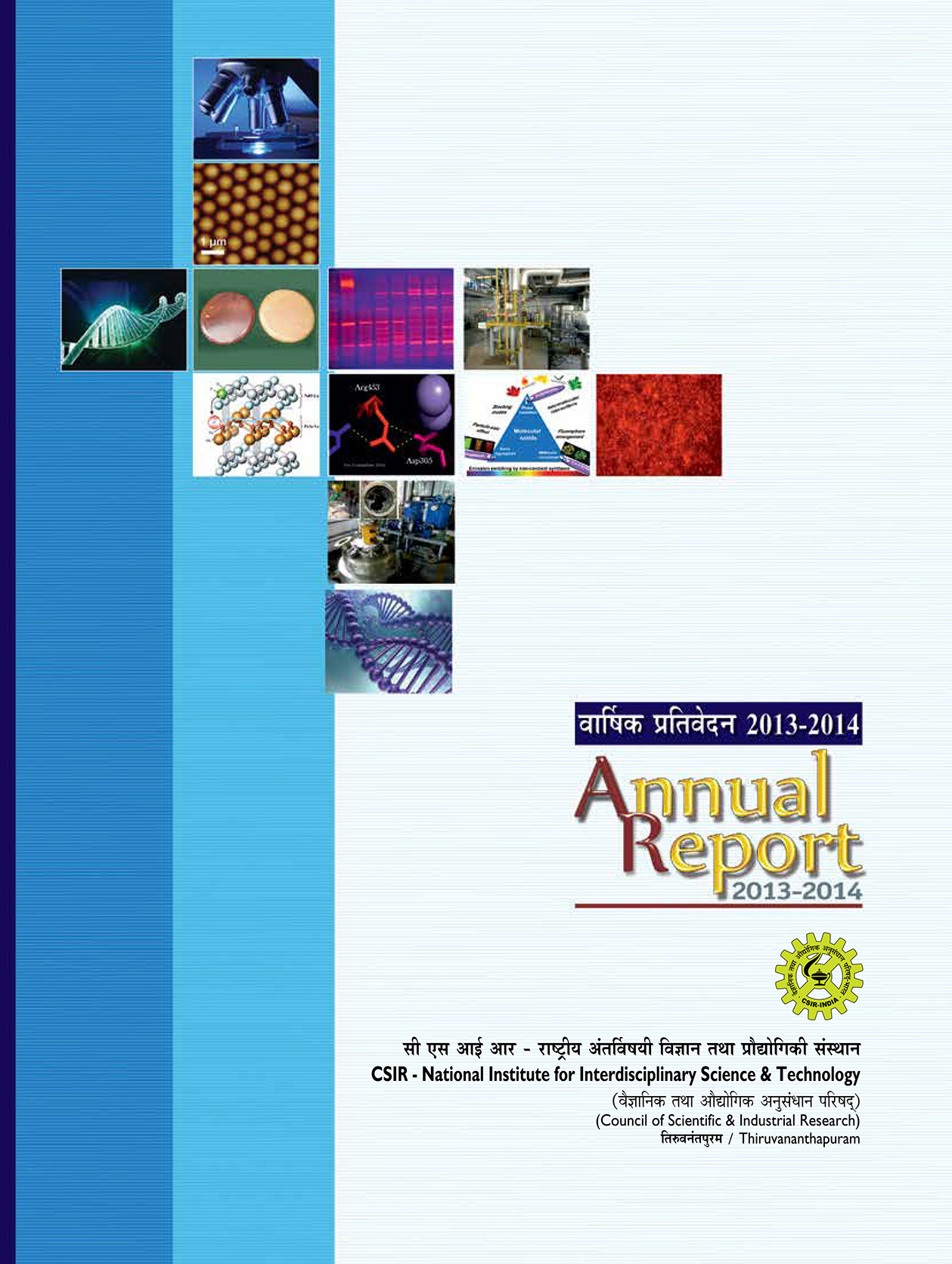  Annual Report 2013 - 2014