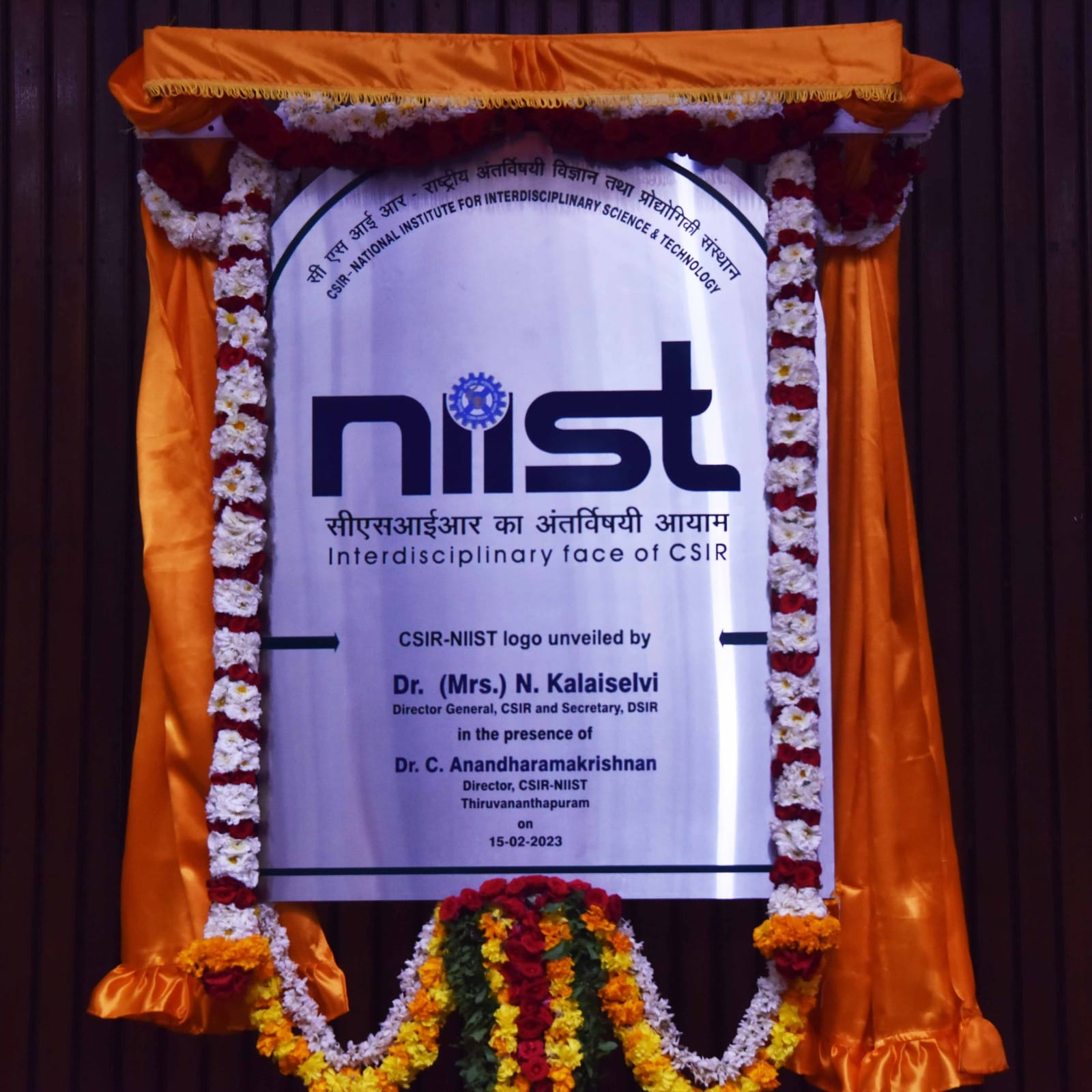 NIIST Logo unveiling ceremony by Dr. (Mrs.) N. Kalaiselvi