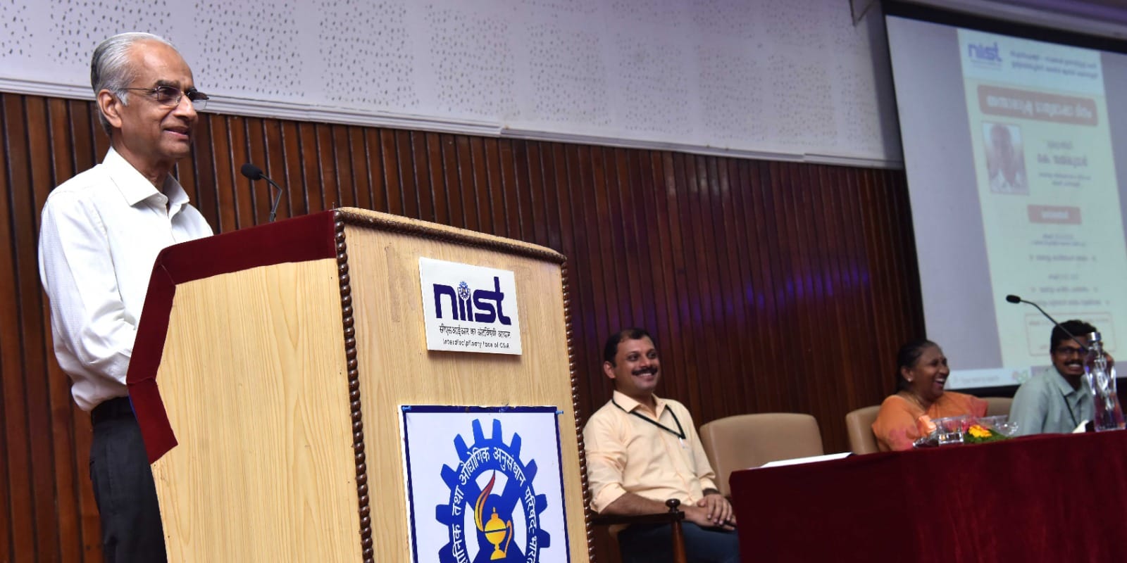 International Mother Language day celebrations at CSIR-NIIST - 2023