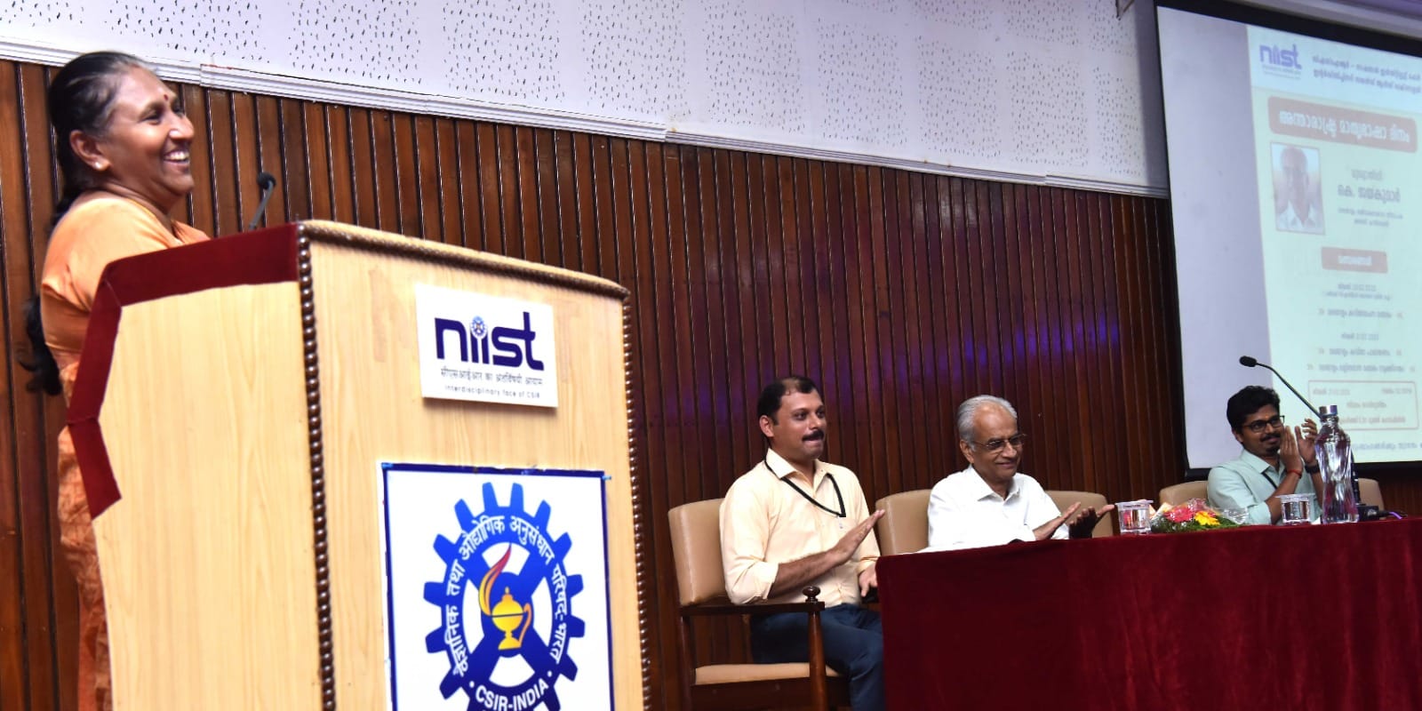 International Mother Language day celebrations at CSIR-NIIST - 2023